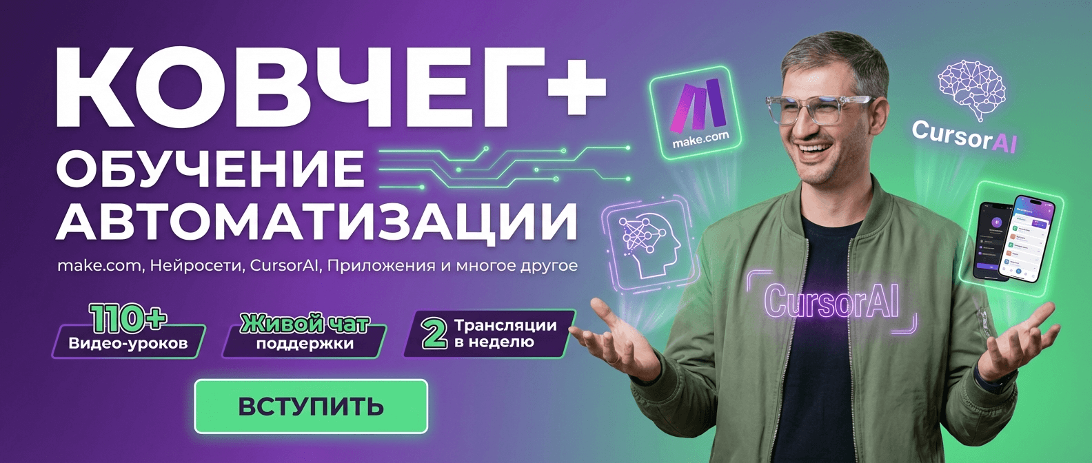 Telegram-канал о глубинной трансформации и расстановках