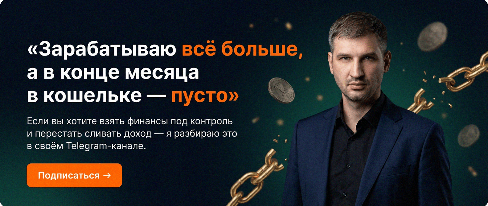 Telegram-канал о глубинной трансформации и расстановках