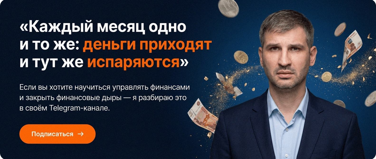 Telegram-канал о глубинной трансформации и расстановках