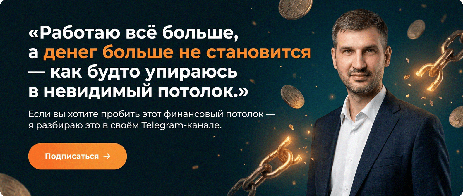 Telegram-канал о глубинной трансформации и расстановках