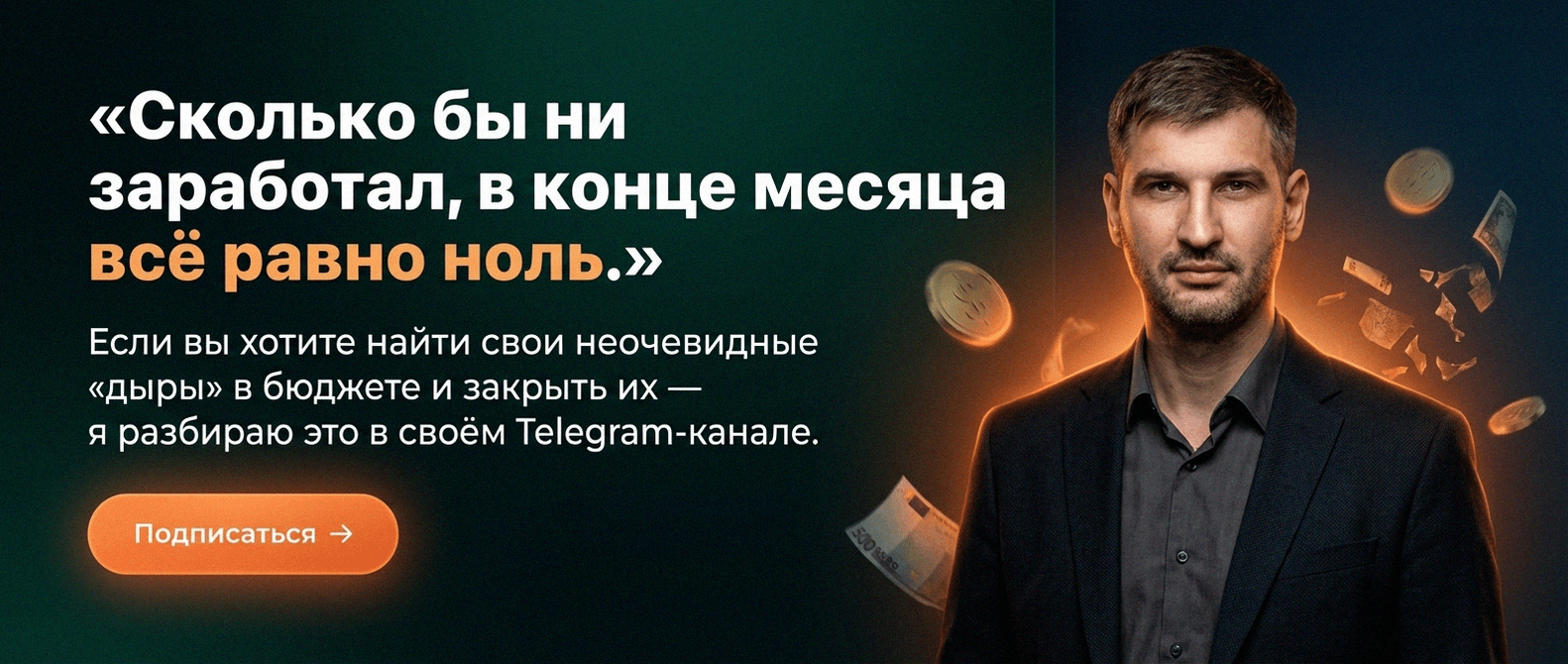 Telegram-канал о глубинной трансформации и расстановках
