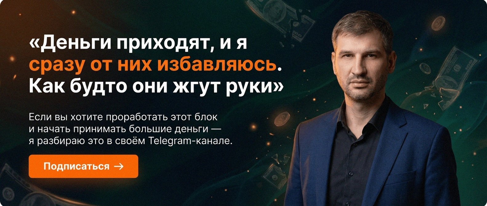 Telegram-канал о глубинной трансформации и расстановках