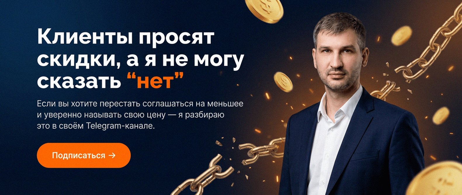 Telegram-канал о глубинной трансформации и расстановках