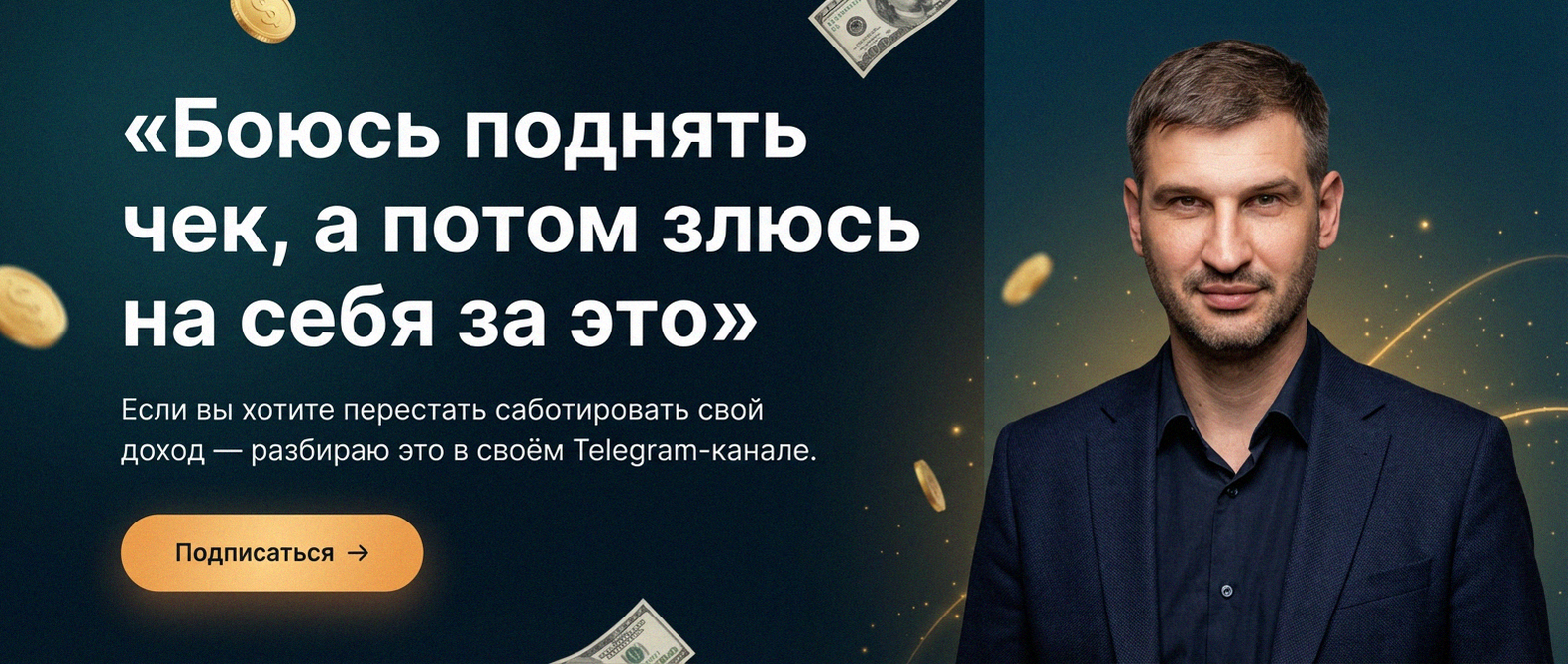 Telegram-канал о глубинной трансформации и расстановках
